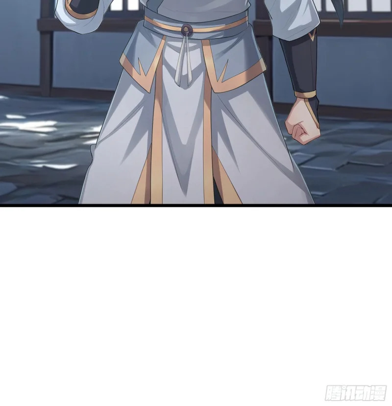 第62话 捐赠通天之塔？！ 第16页