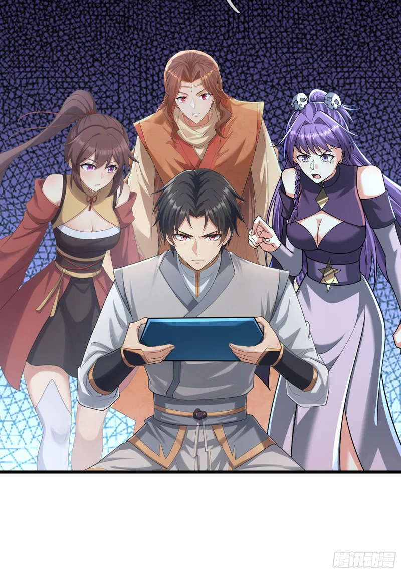 第62话 捐赠通天之塔？！ 第21页
