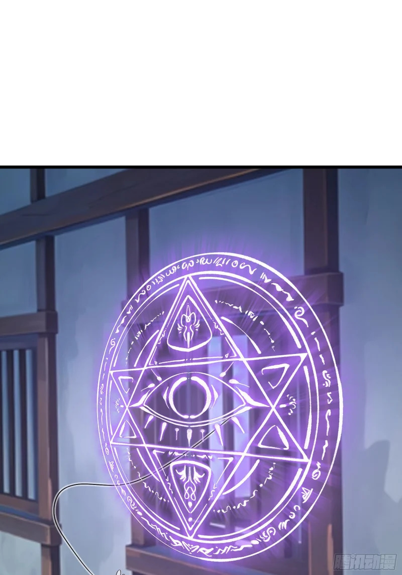 第62话 捐赠通天之塔？！ 第22页