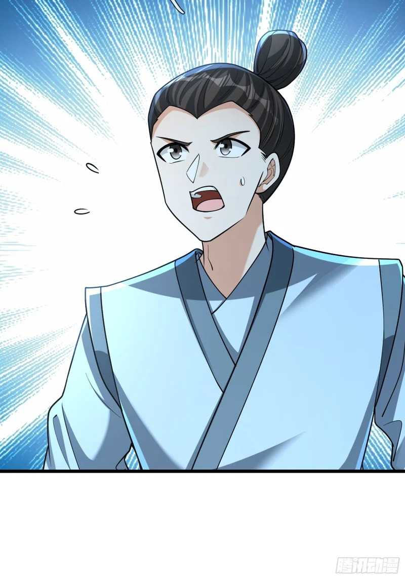 第62话 捐赠通天之塔？！ 第54页