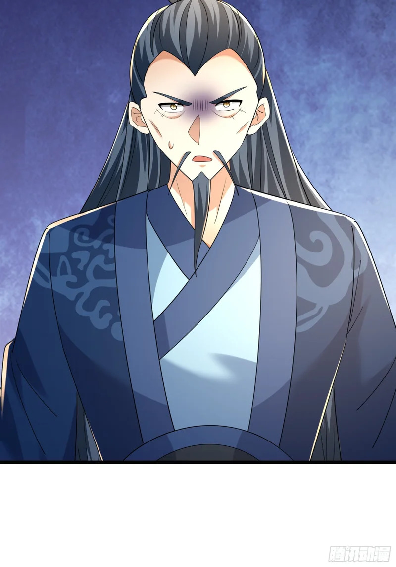 第62话 捐赠通天之塔？！ 第74页