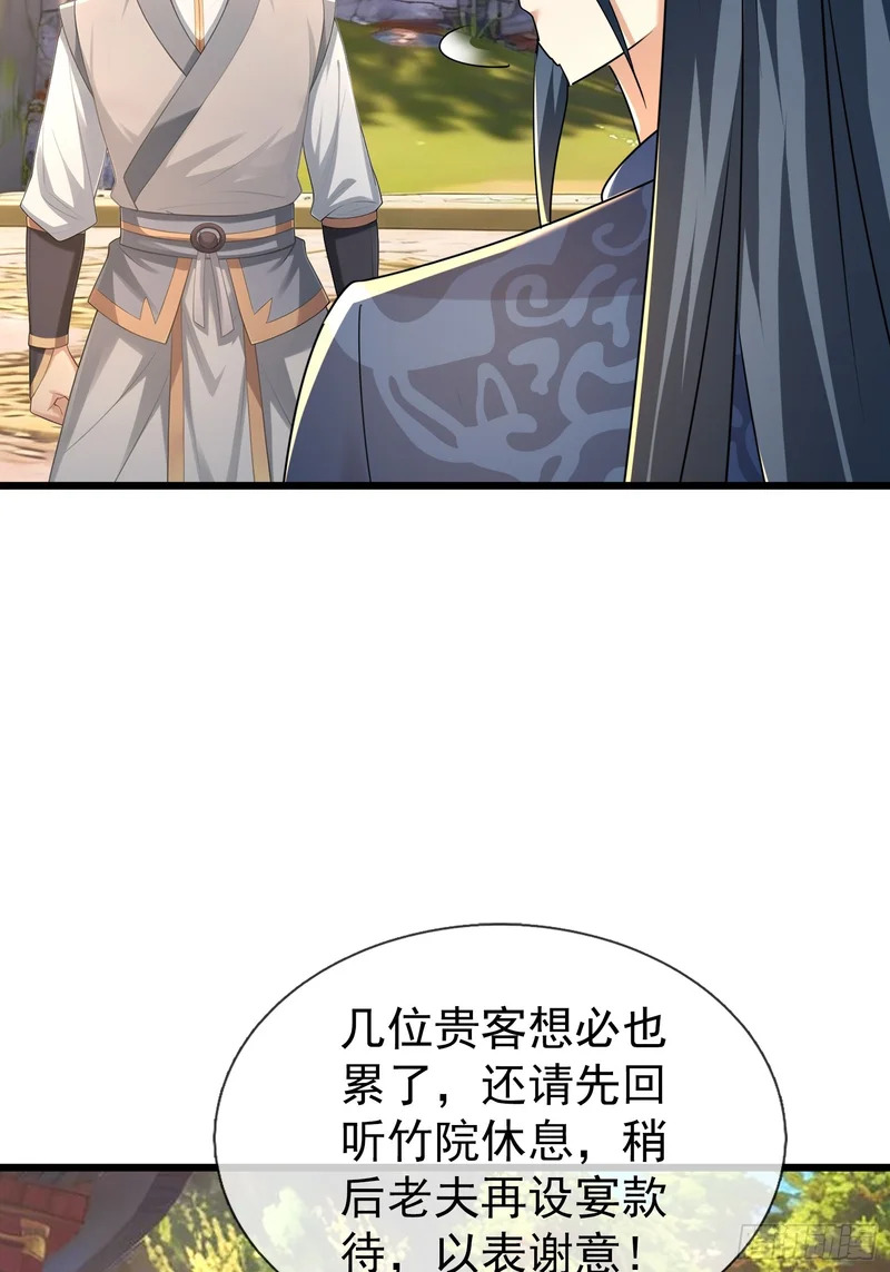 第63话 山雨欲来！ 第36页