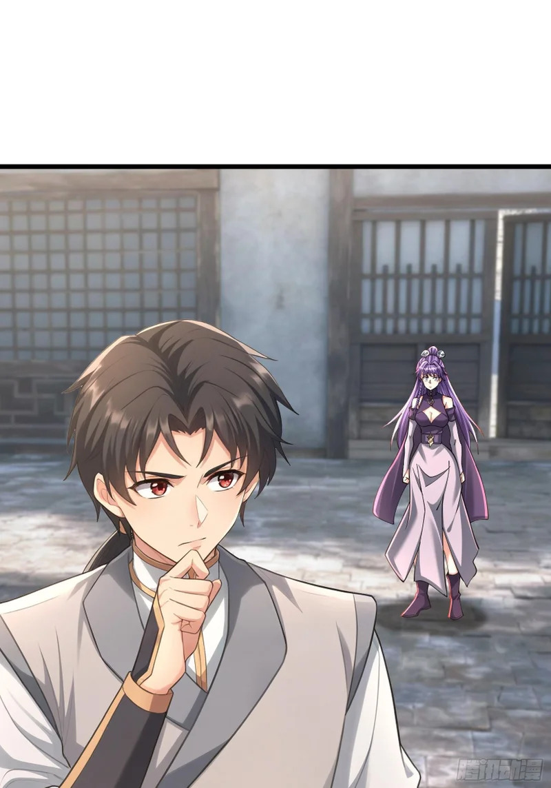 第64话 妖魔进犯! 第1页
