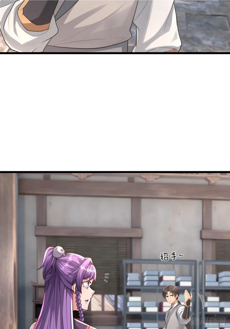 第64话 妖魔进犯! 第2页