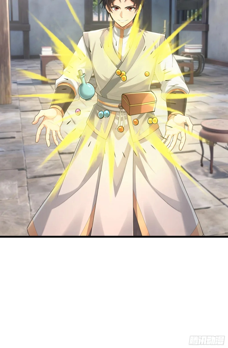 第64话 妖魔进犯! 第26页