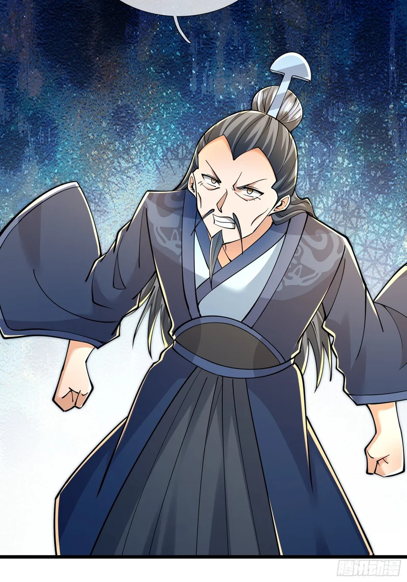 第64话 妖魔进犯! 第40页