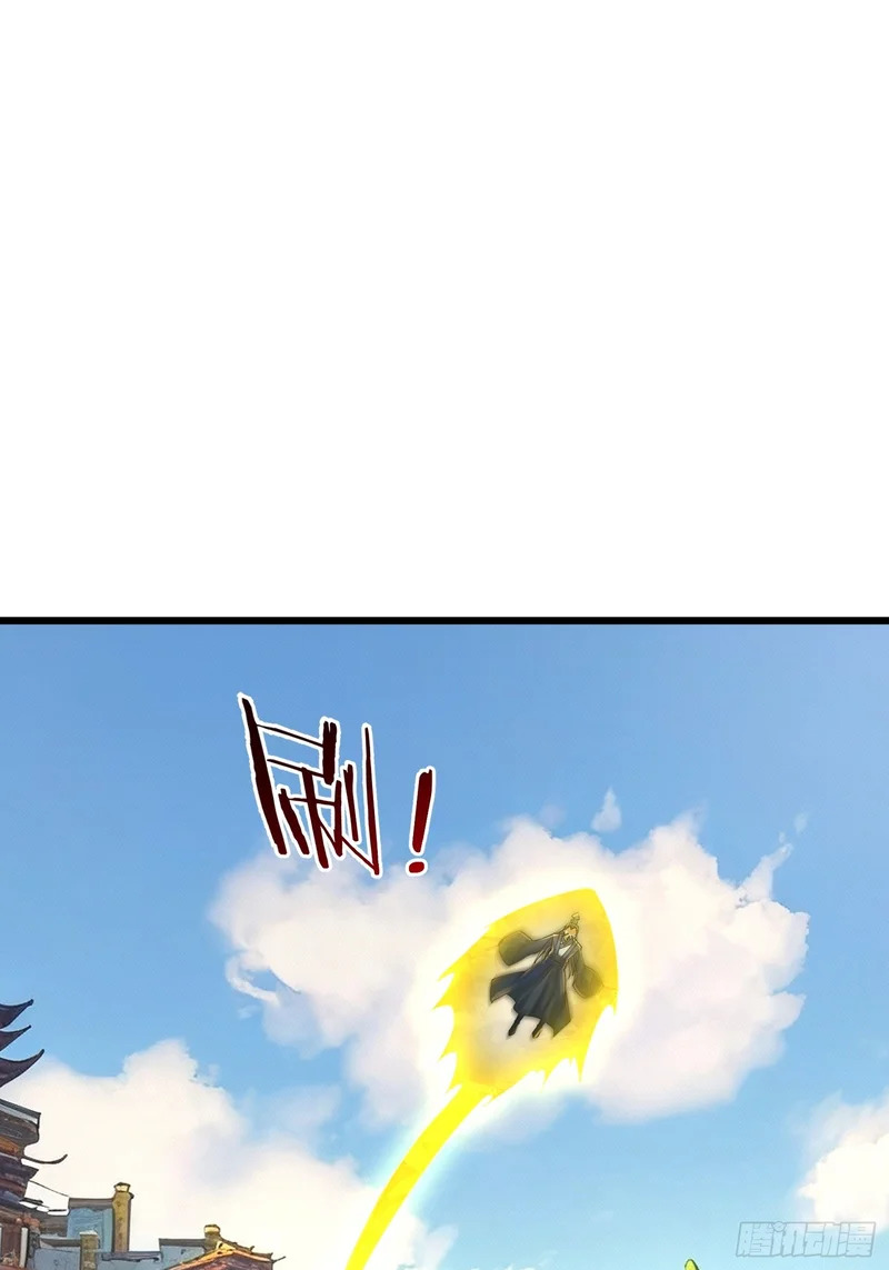 第64话 妖魔进犯! 第41页