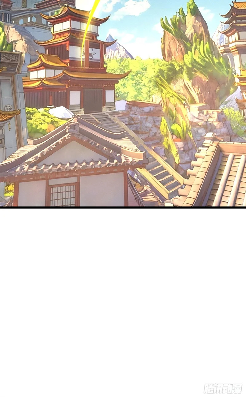 第64话 妖魔进犯! 第42页