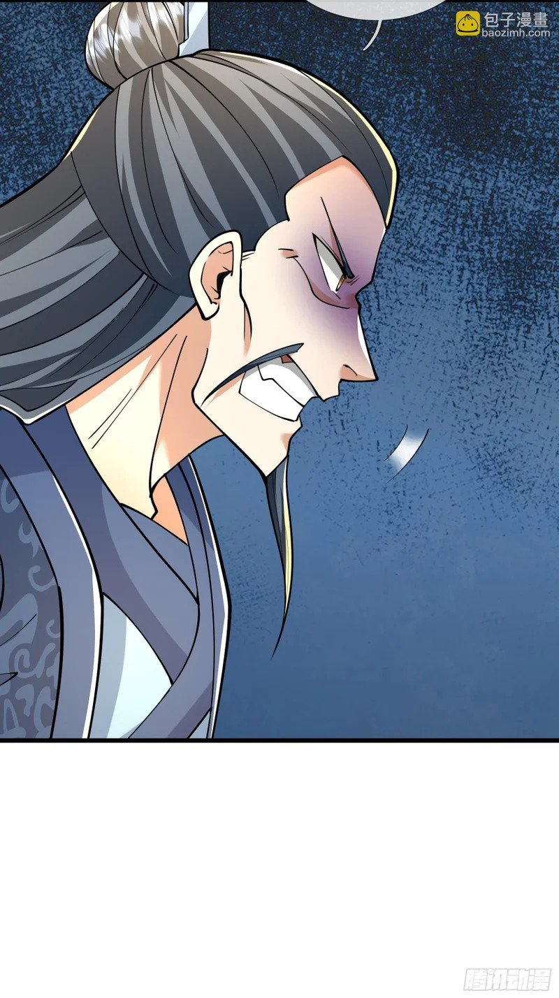 第64话 妖魔进犯! 第47页