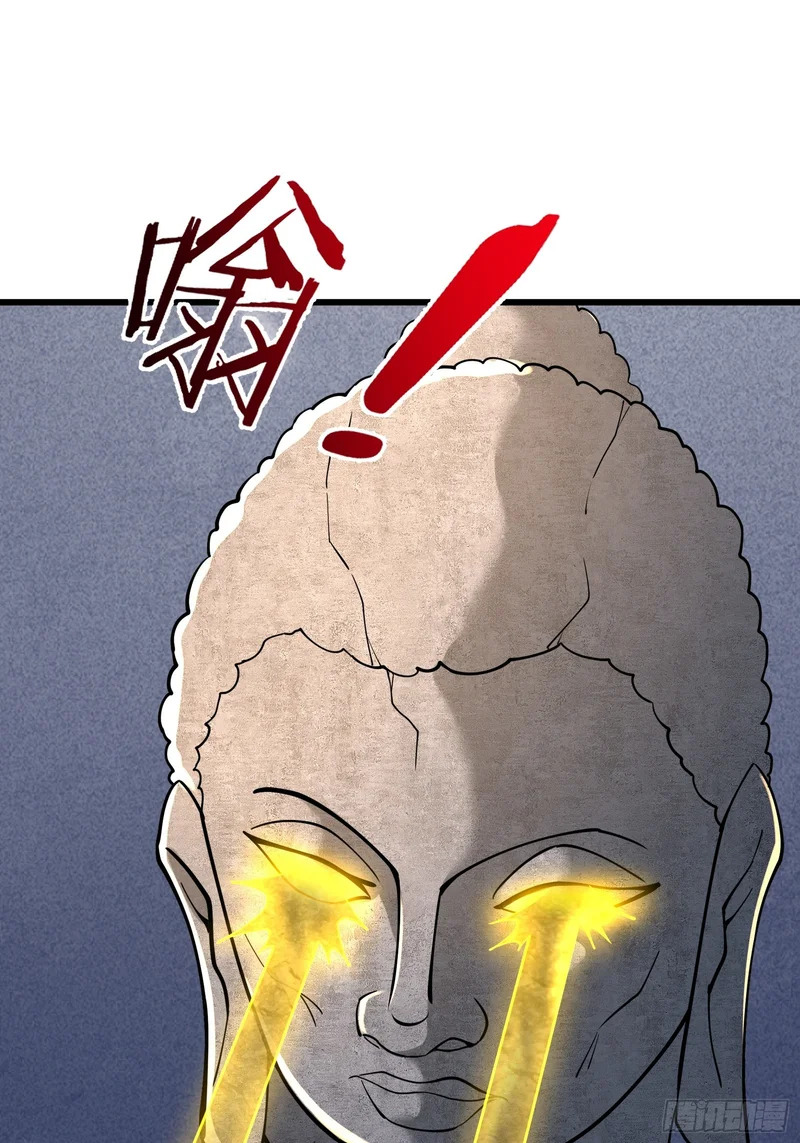 第64话 妖魔进犯! 第52页