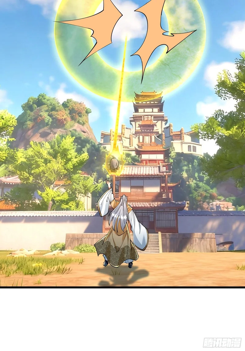 第64话 妖魔进犯! 第54页