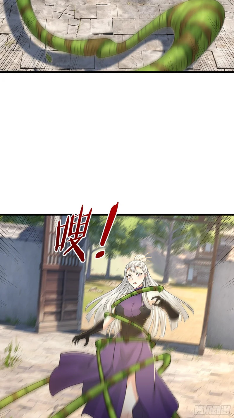 第65话 万魂幡 第19页