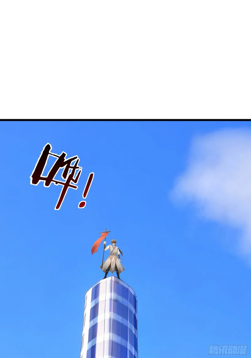 第65话 万魂幡 第39页