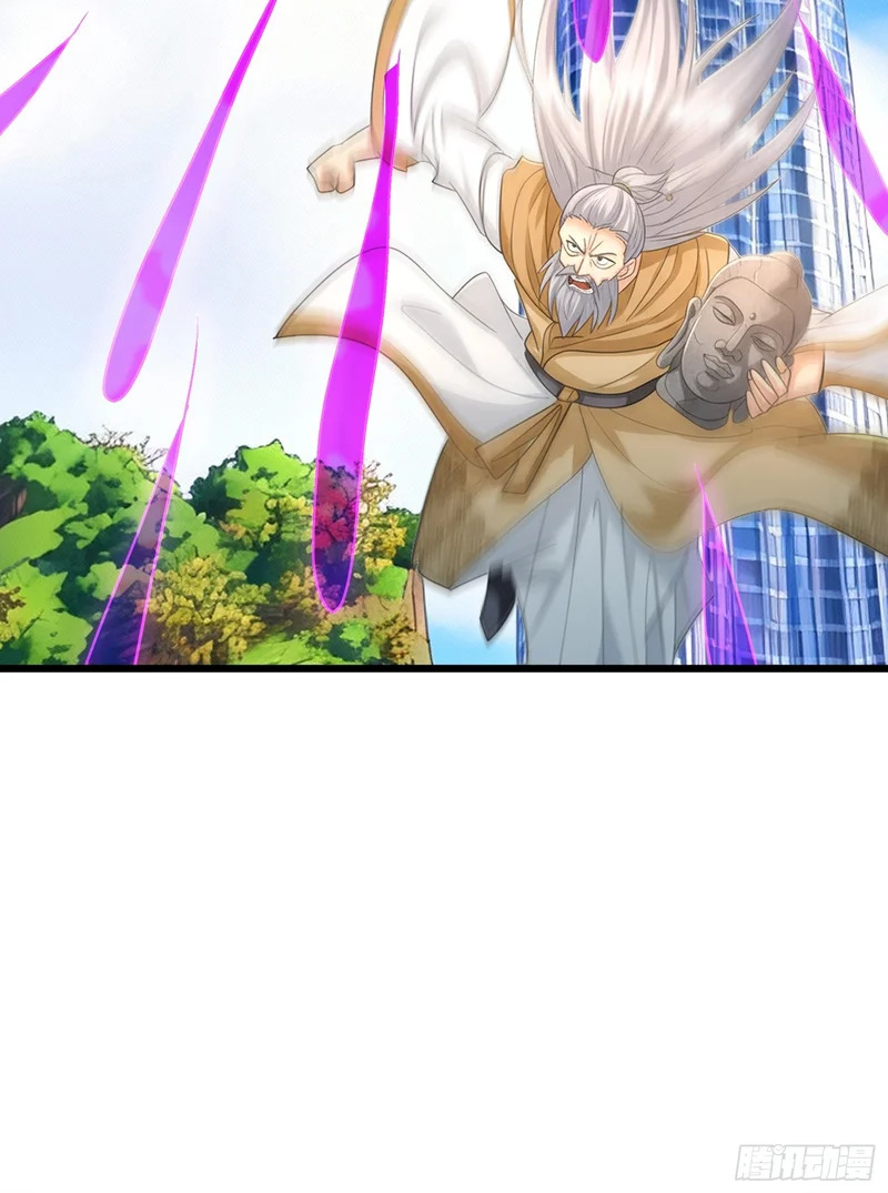第65话 万魂幡 第55页