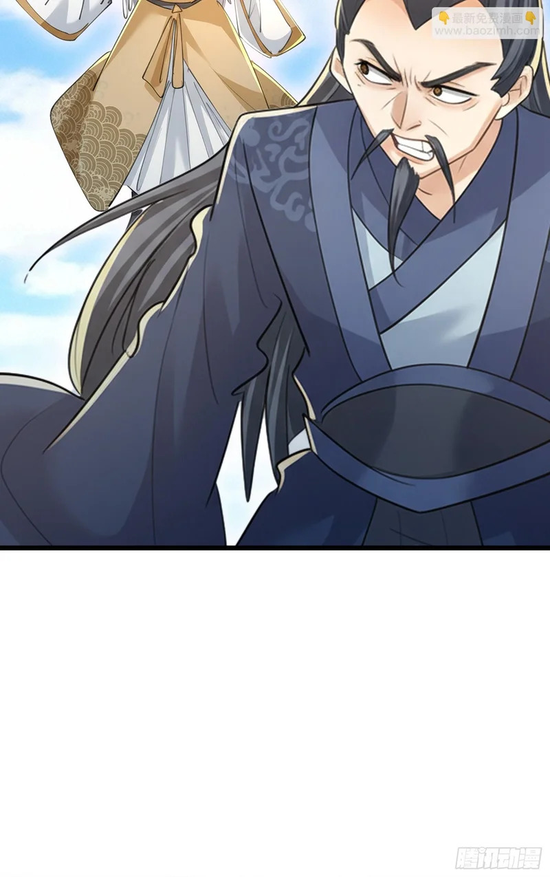 第65话 万魂幡 第64页