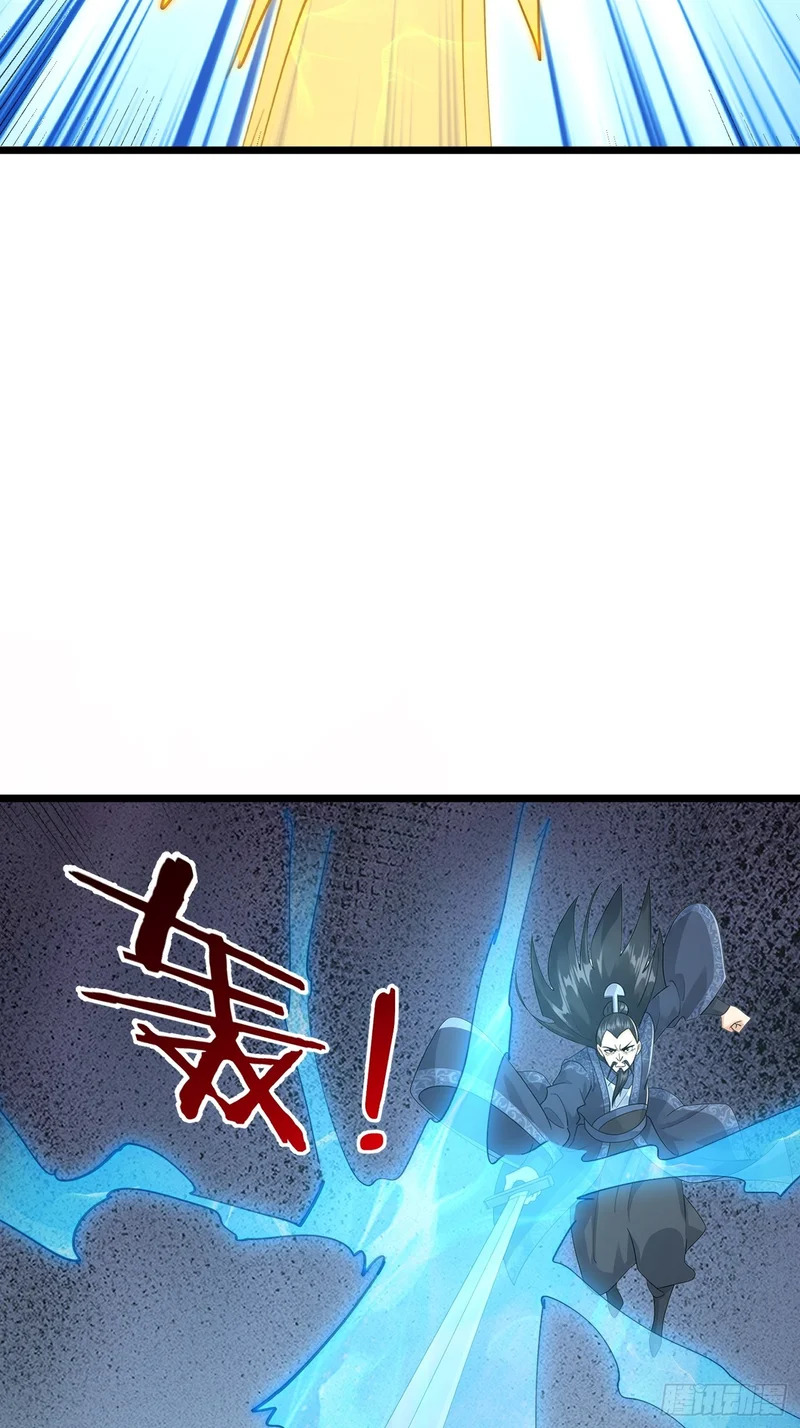 第66话 清算日 第6页