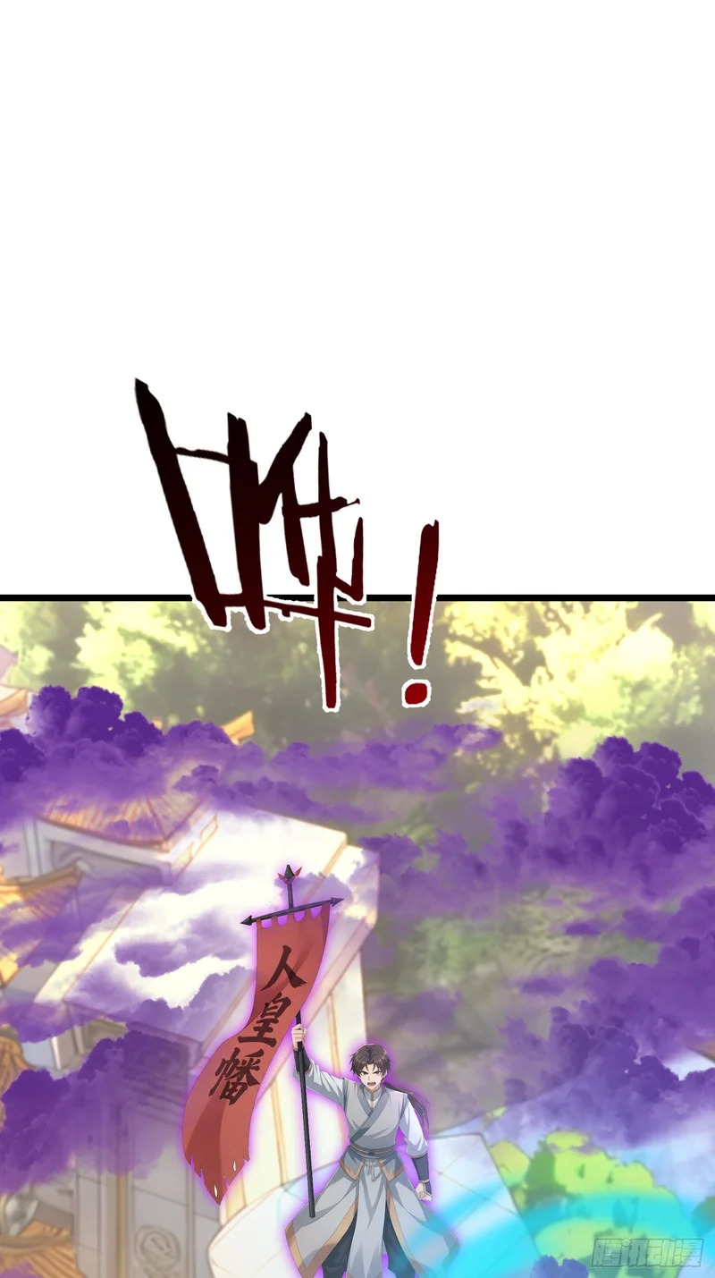第66话 清算日 第9页