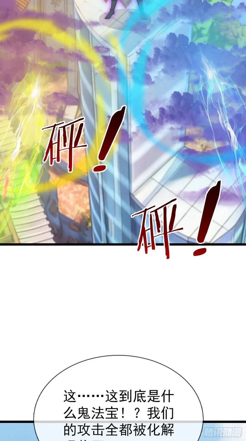 第66话 清算日 第10页