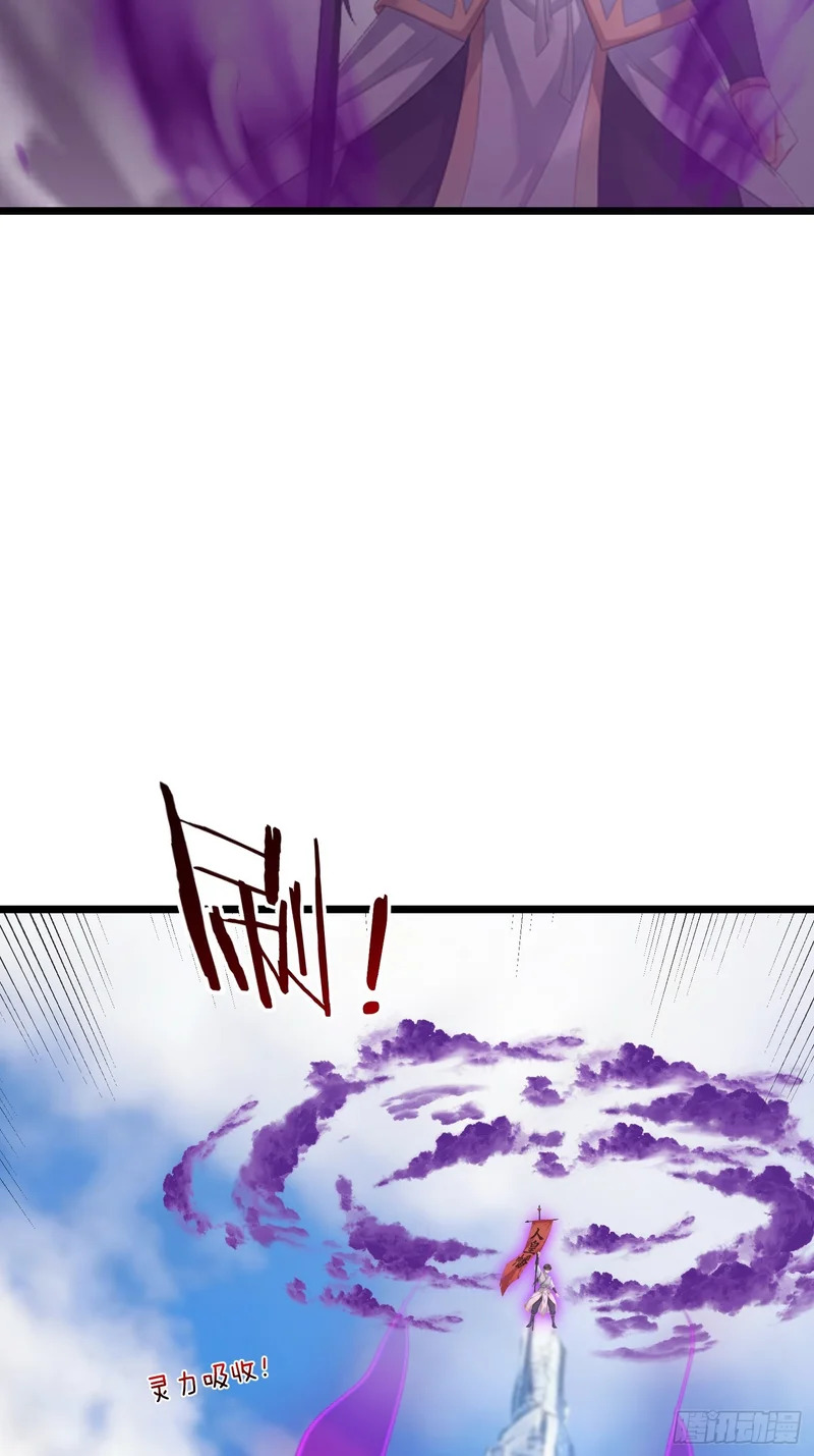 第66话 清算日 第13页