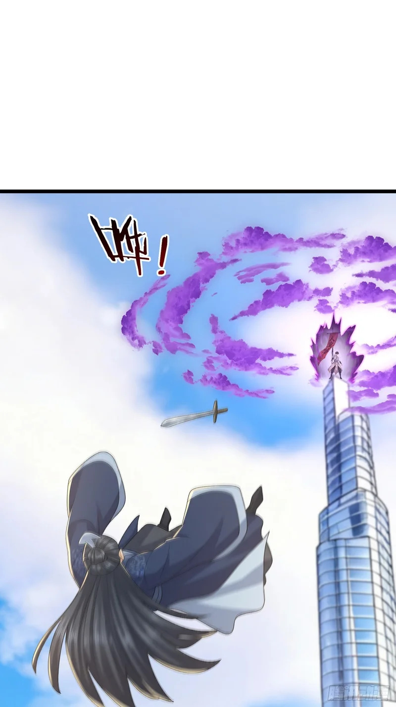 第66话 清算日 第27页