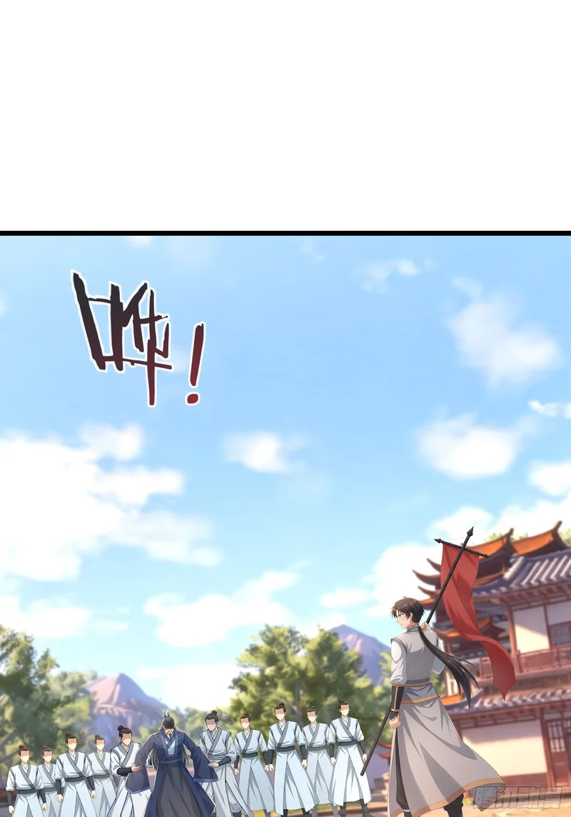 第66话 清算日 第35页
