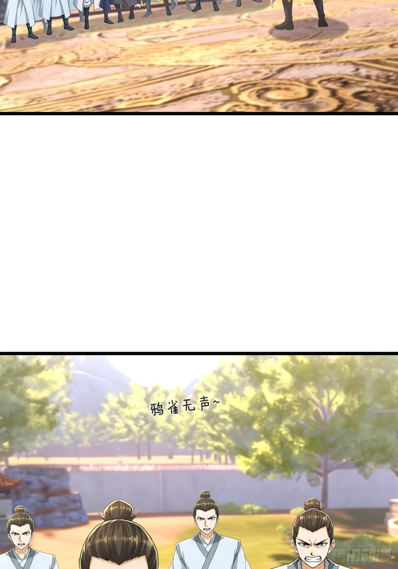 第66话 清算日 第36页