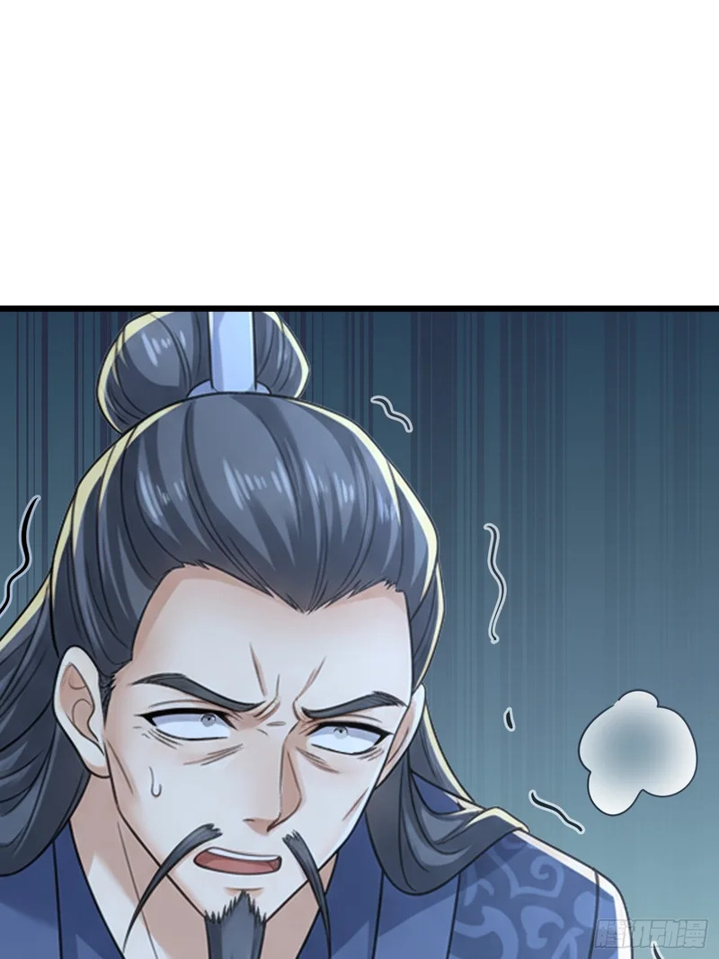 第66话 清算日 第46页