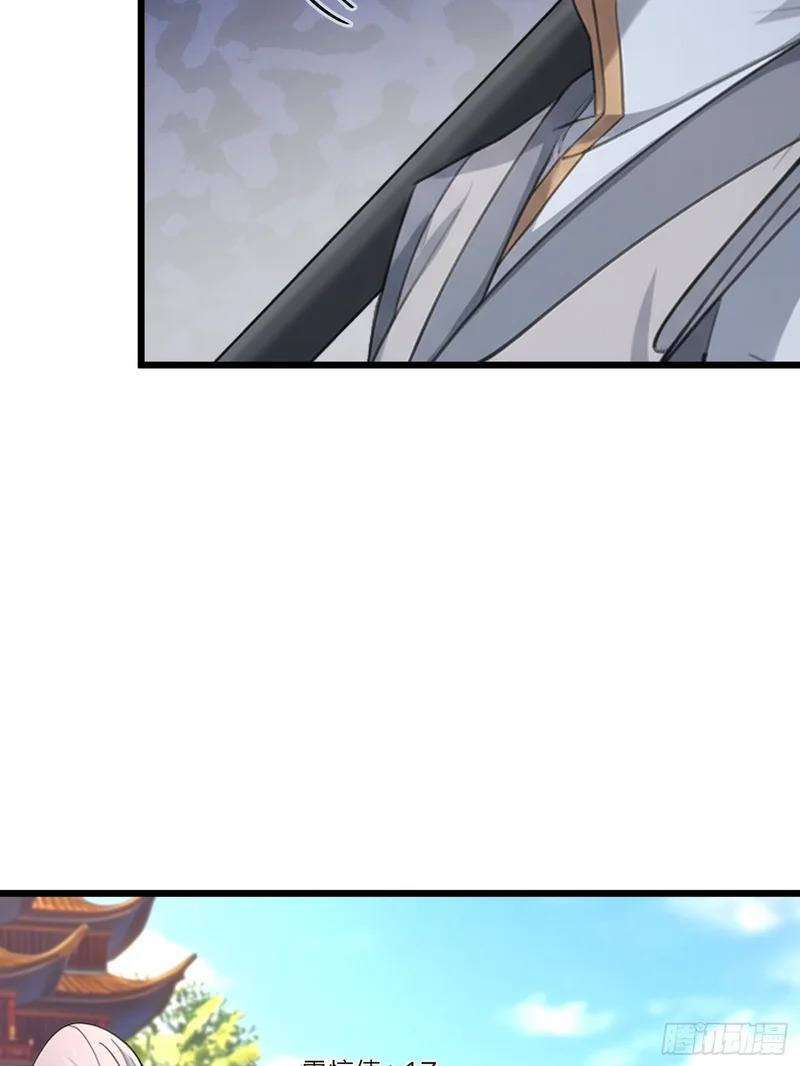 第66话 清算日 第50页