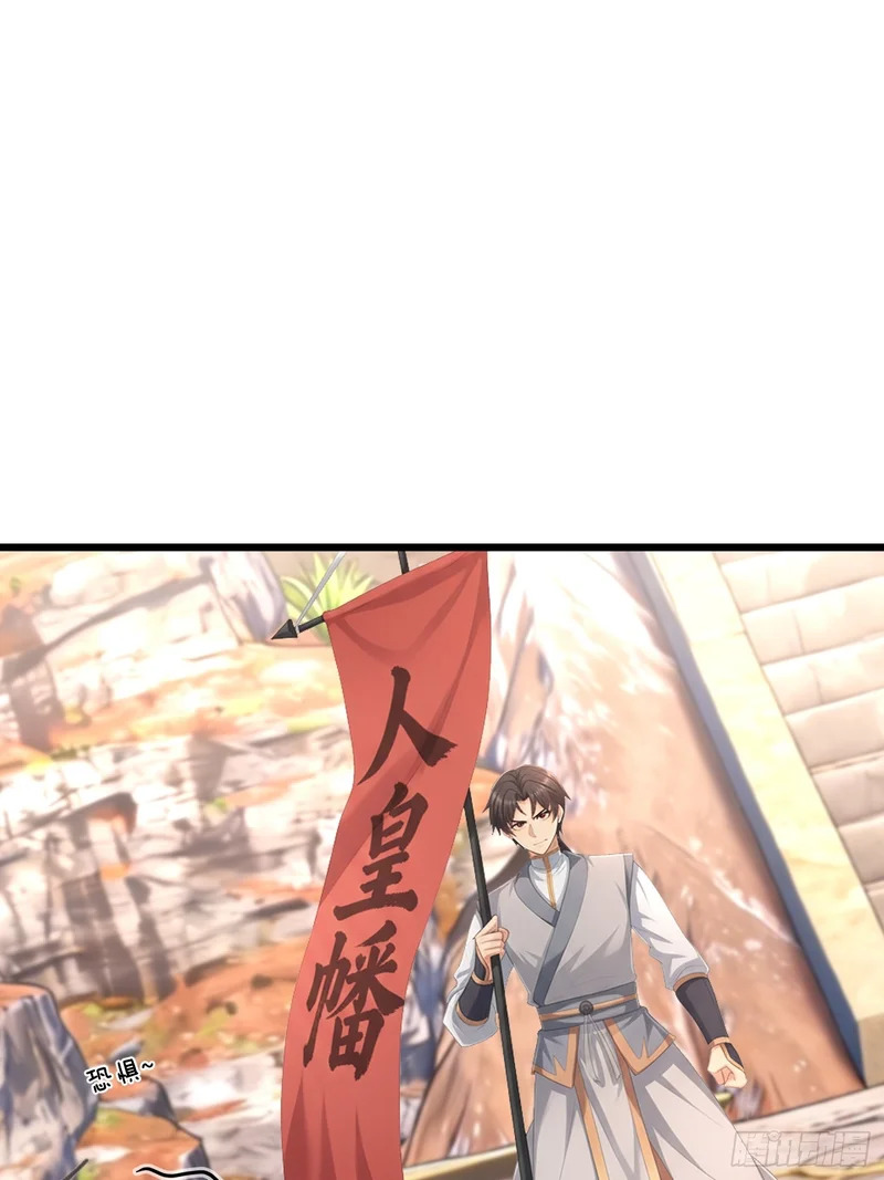第66话 清算日 第52页