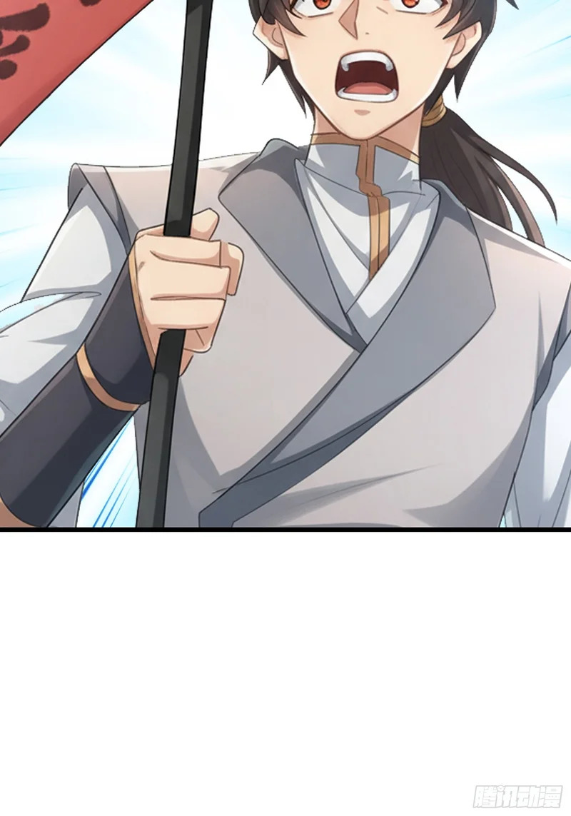 第66话 清算日 第59页