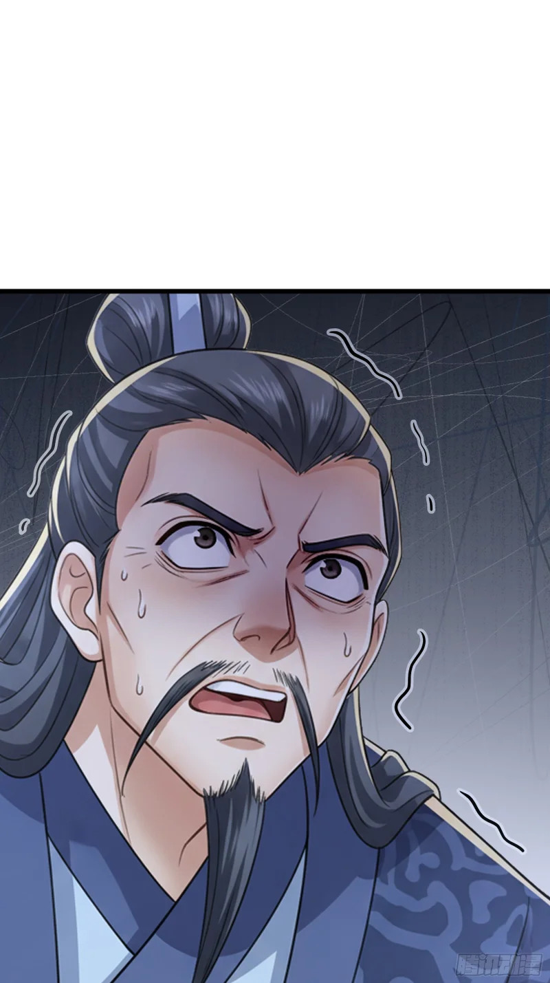 第66话 清算日 第63页