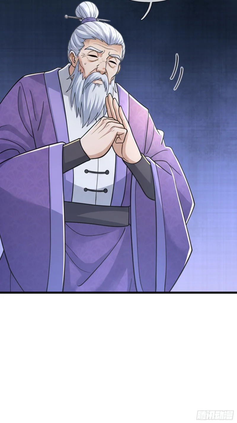 第66话 清算日 第67页