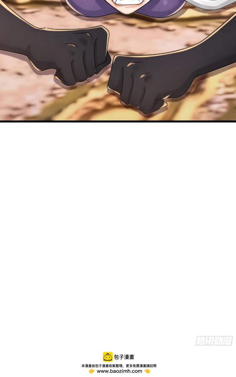 第66话 清算日 第73页