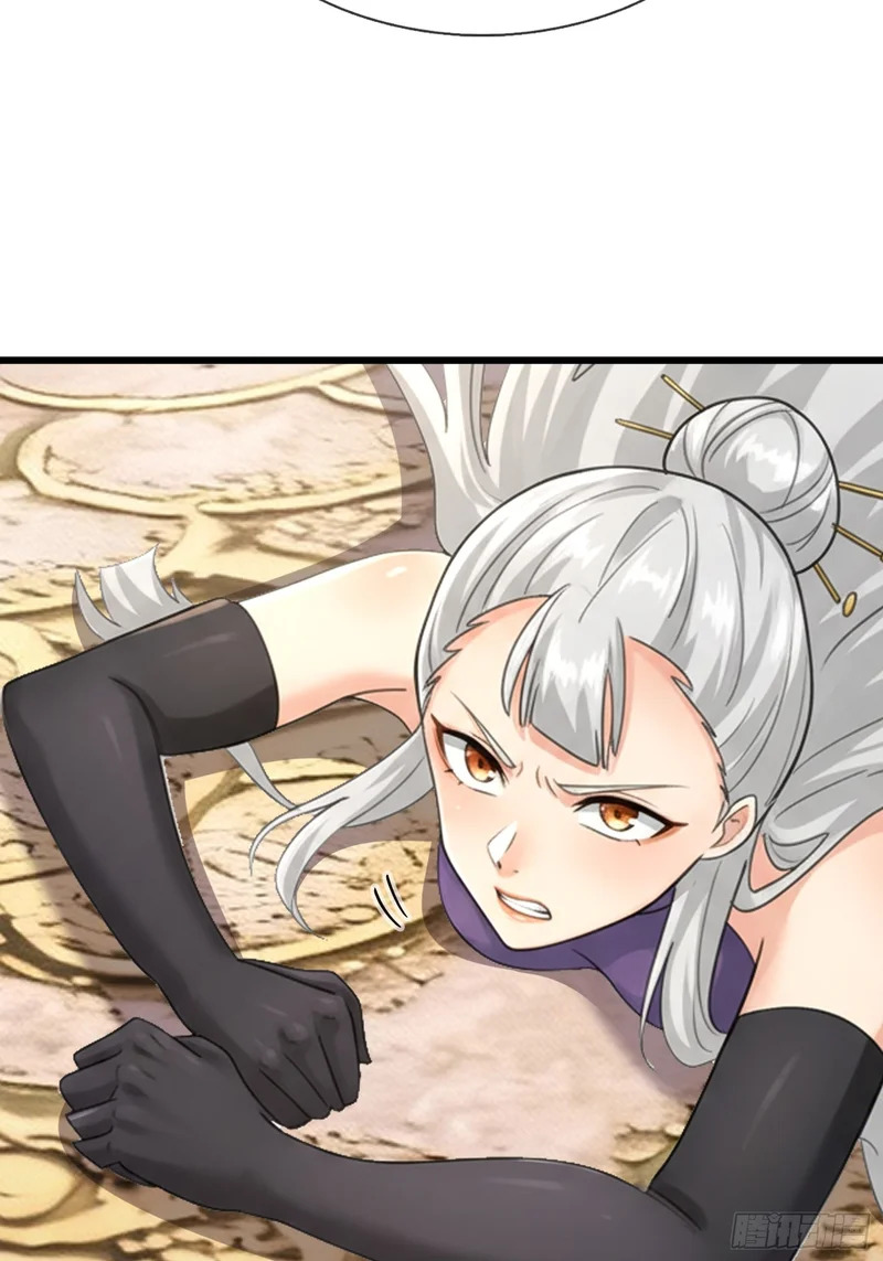 第67话 偃旗息鼓 第4页