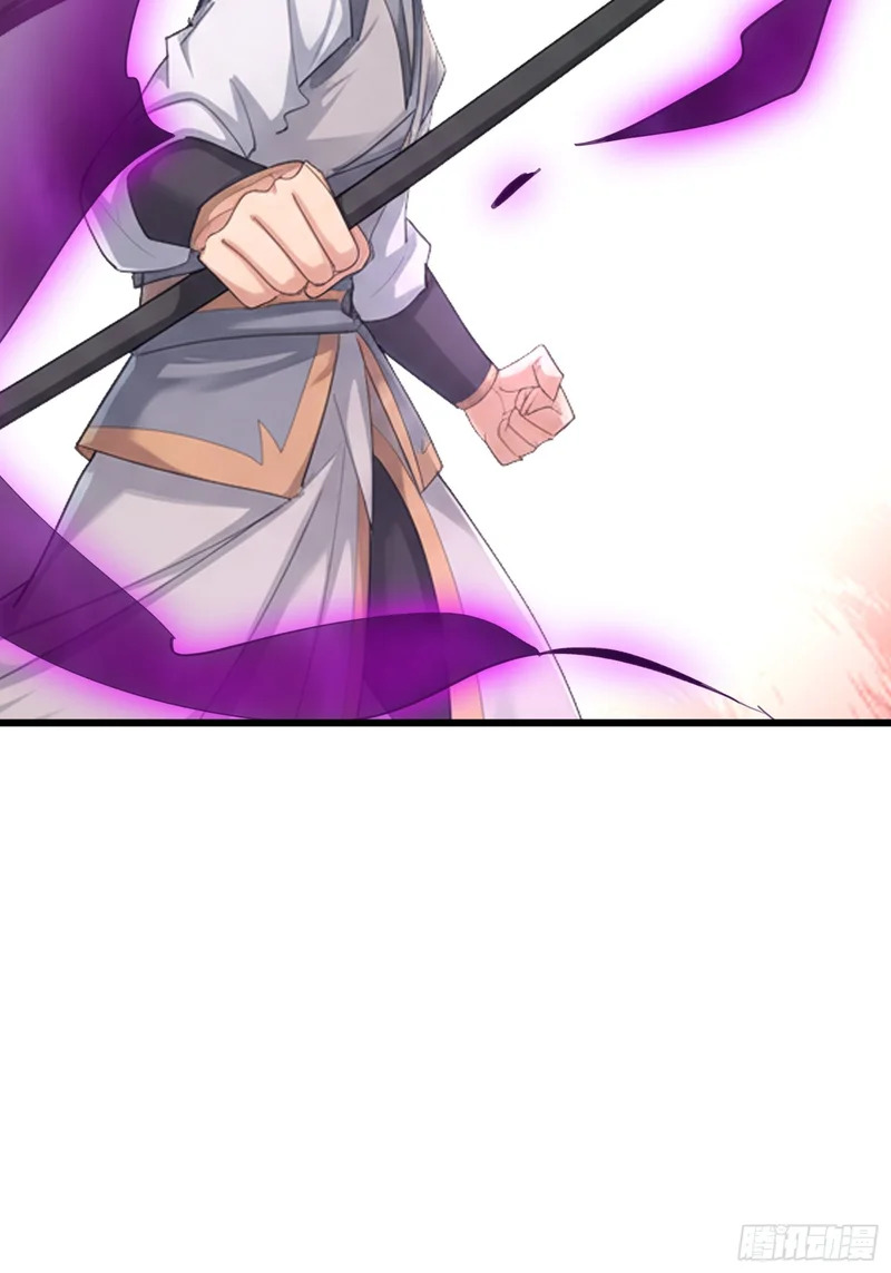 第67话 偃旗息鼓 第6页