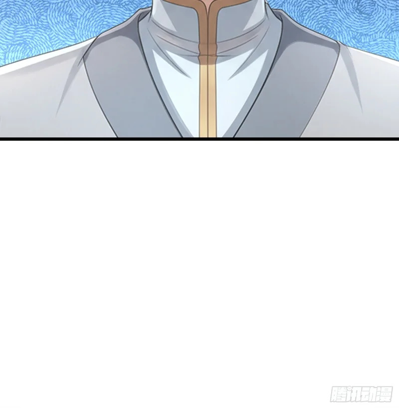 第67话 偃旗息鼓 第34页