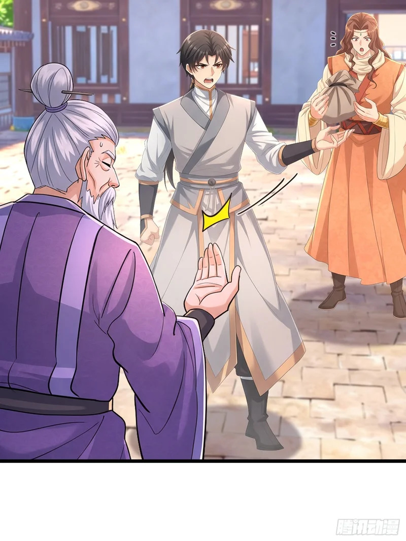 第67话 偃旗息鼓 第42页