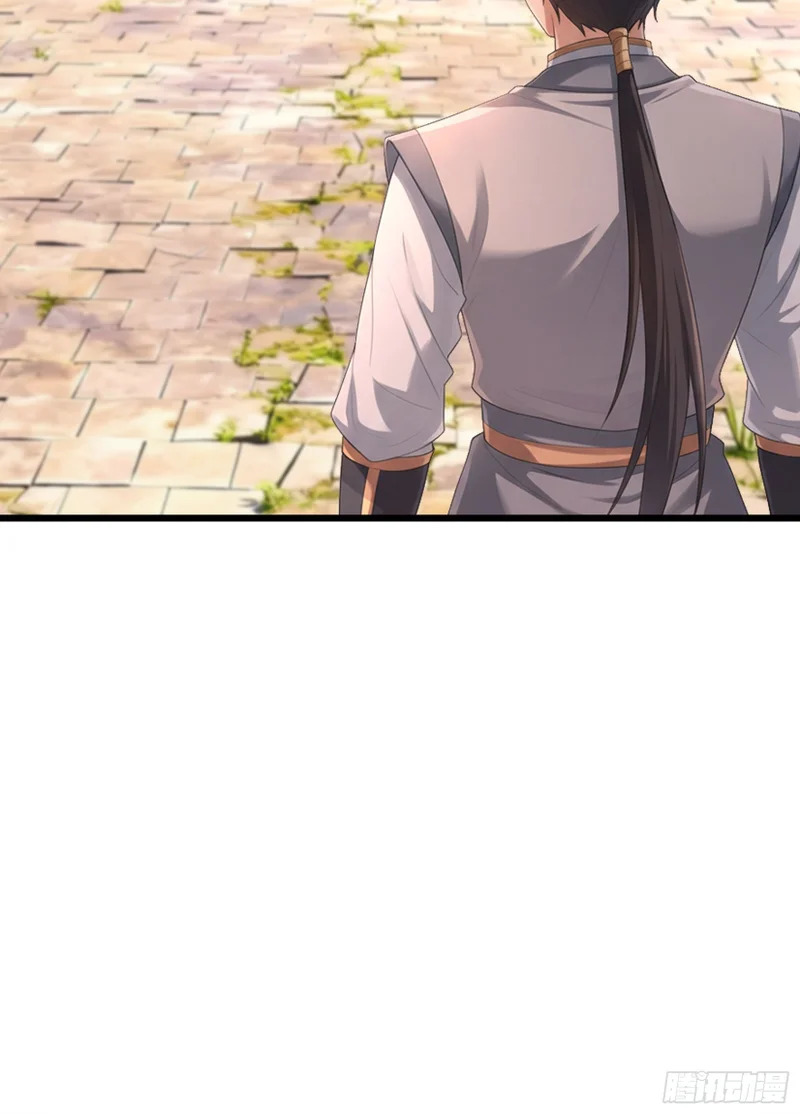 第67话 偃旗息鼓 第51页