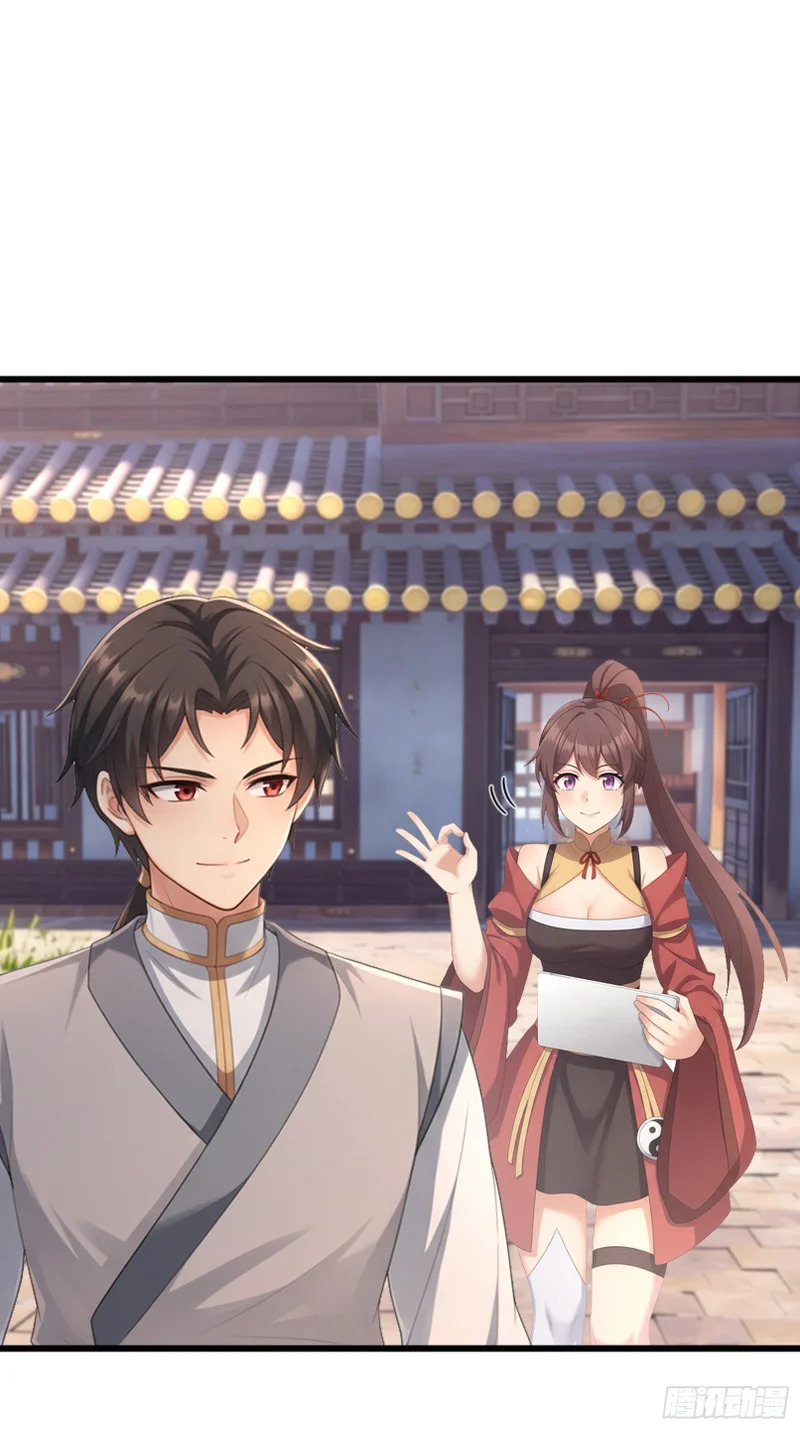 第67话 偃旗息鼓 第52页