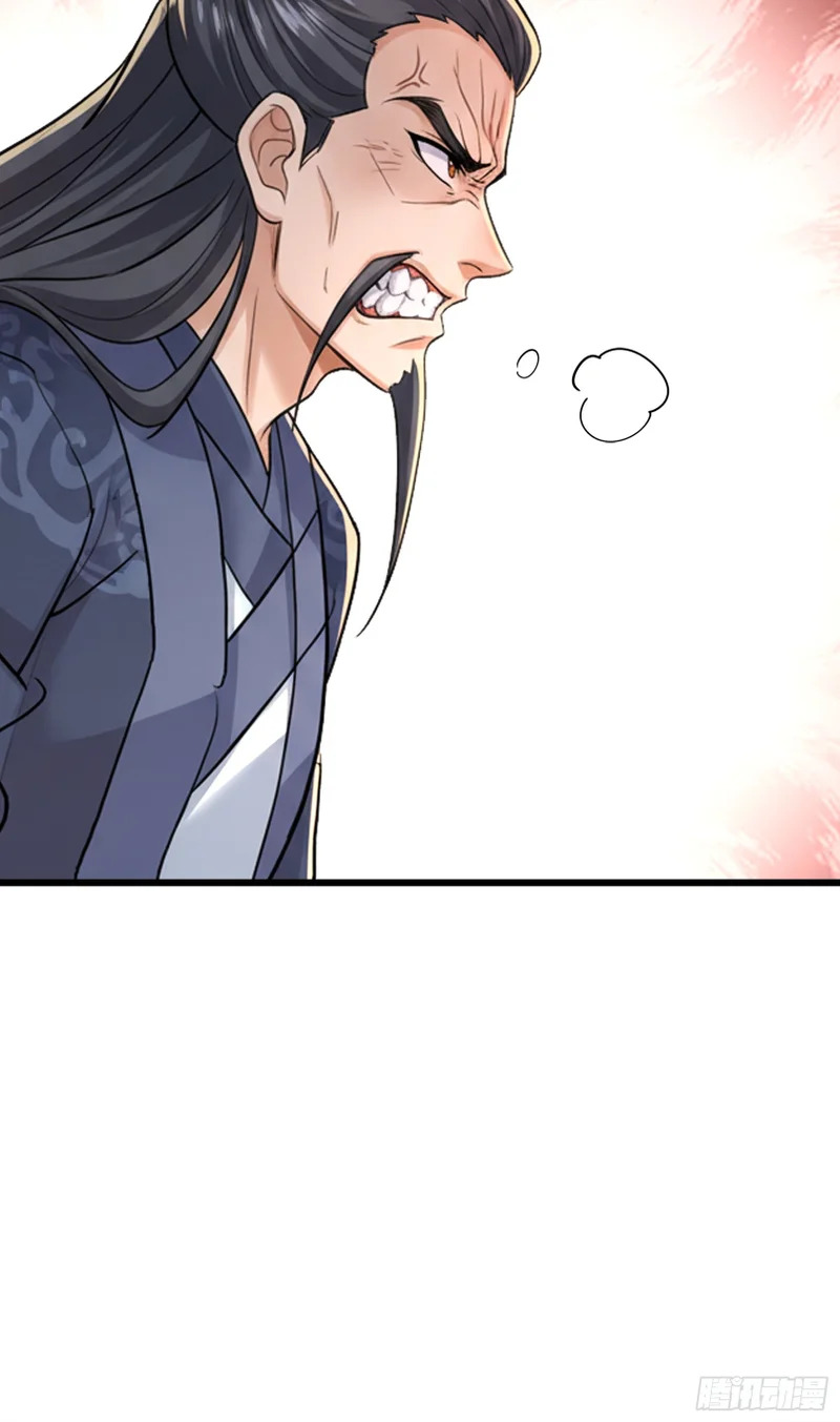 第67话 偃旗息鼓 第58页
