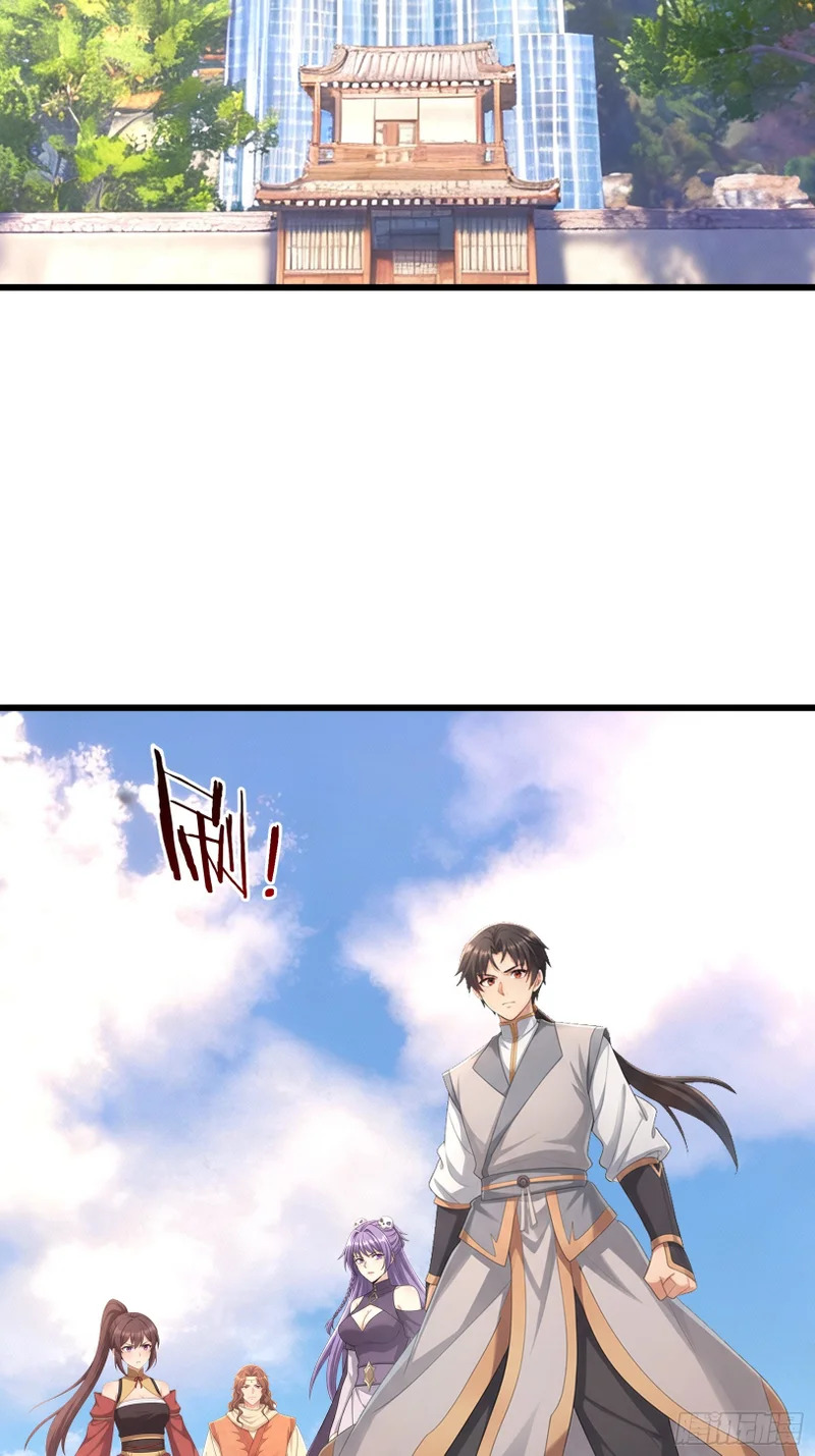 第68话 对抗势力 第33页