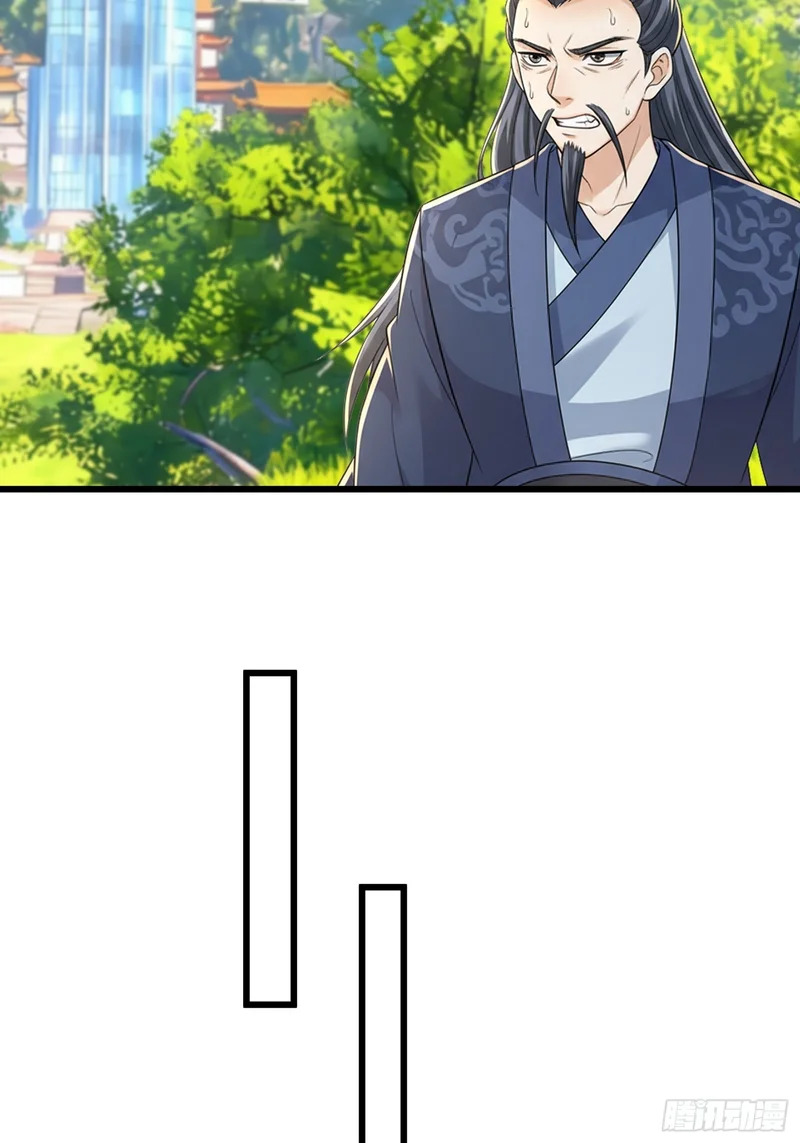 第69话 无法对抗的力量 第6页