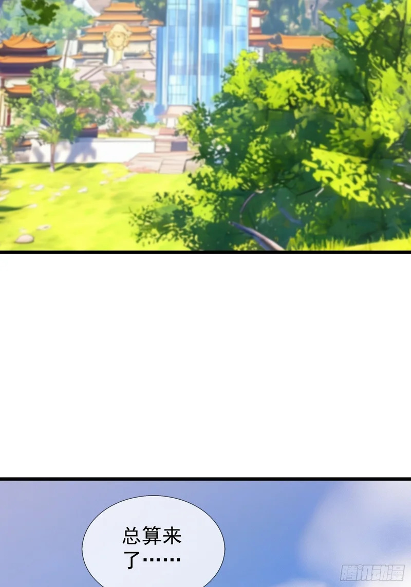 第69话 无法对抗的力量 第8页