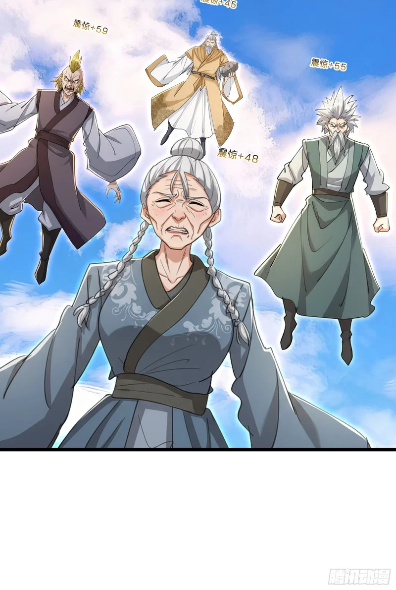 第69话 无法对抗的力量 第23页