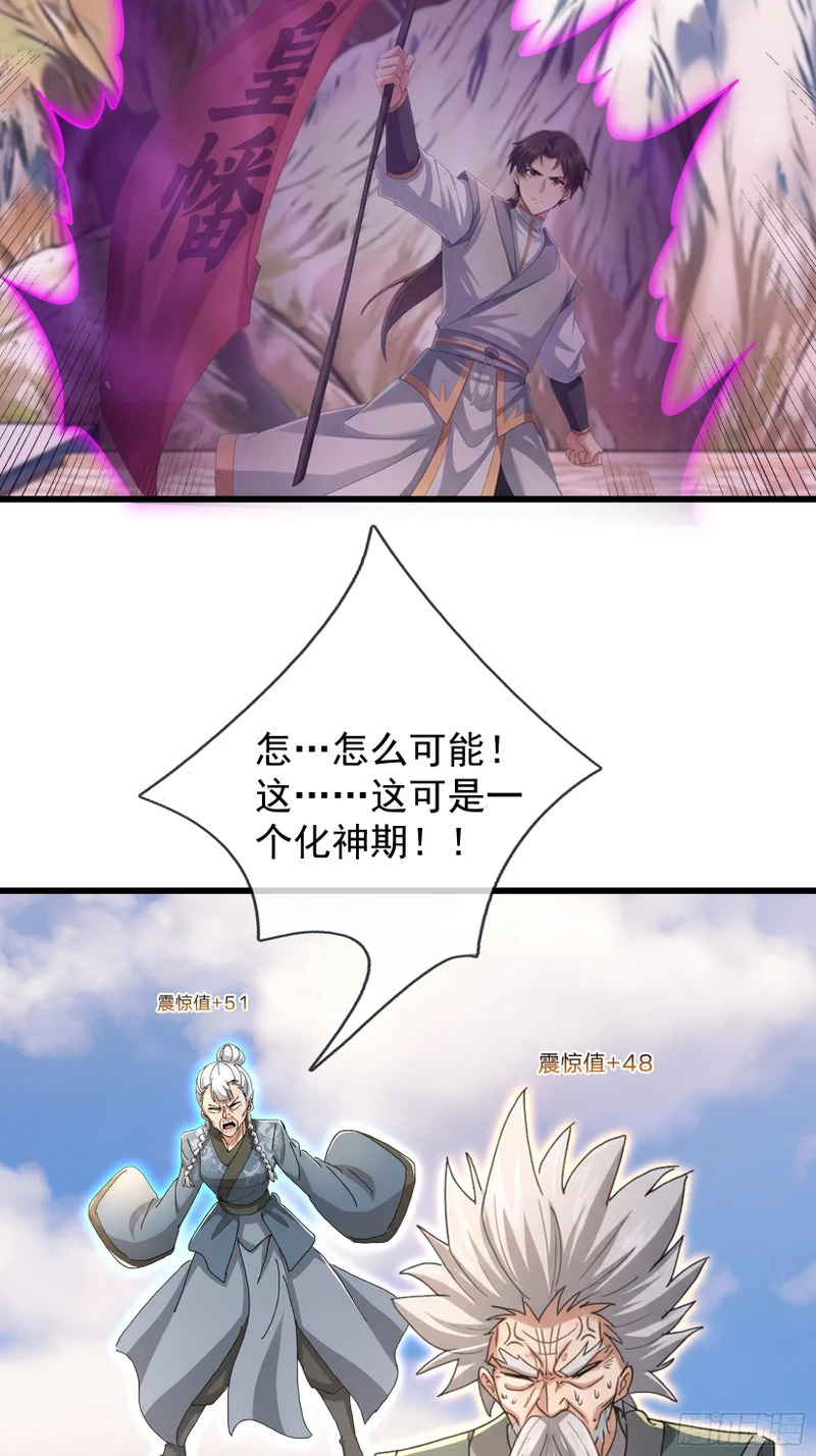 第69话 无法对抗的力量 第55页