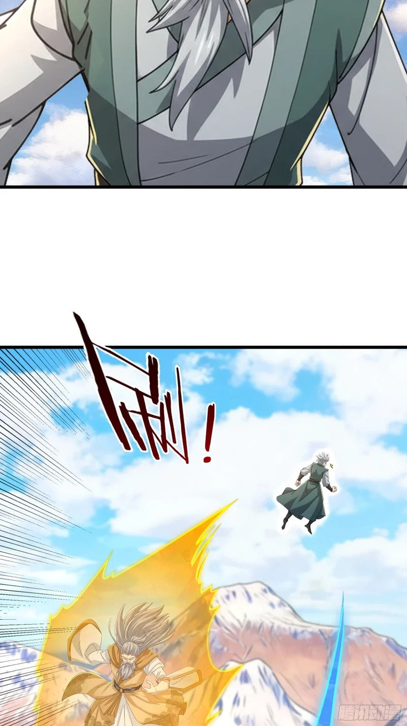 第69话 无法对抗的力量 第57页