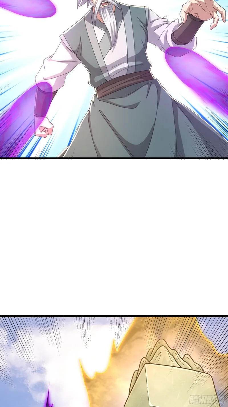 第70话 获得神佛像 第4页