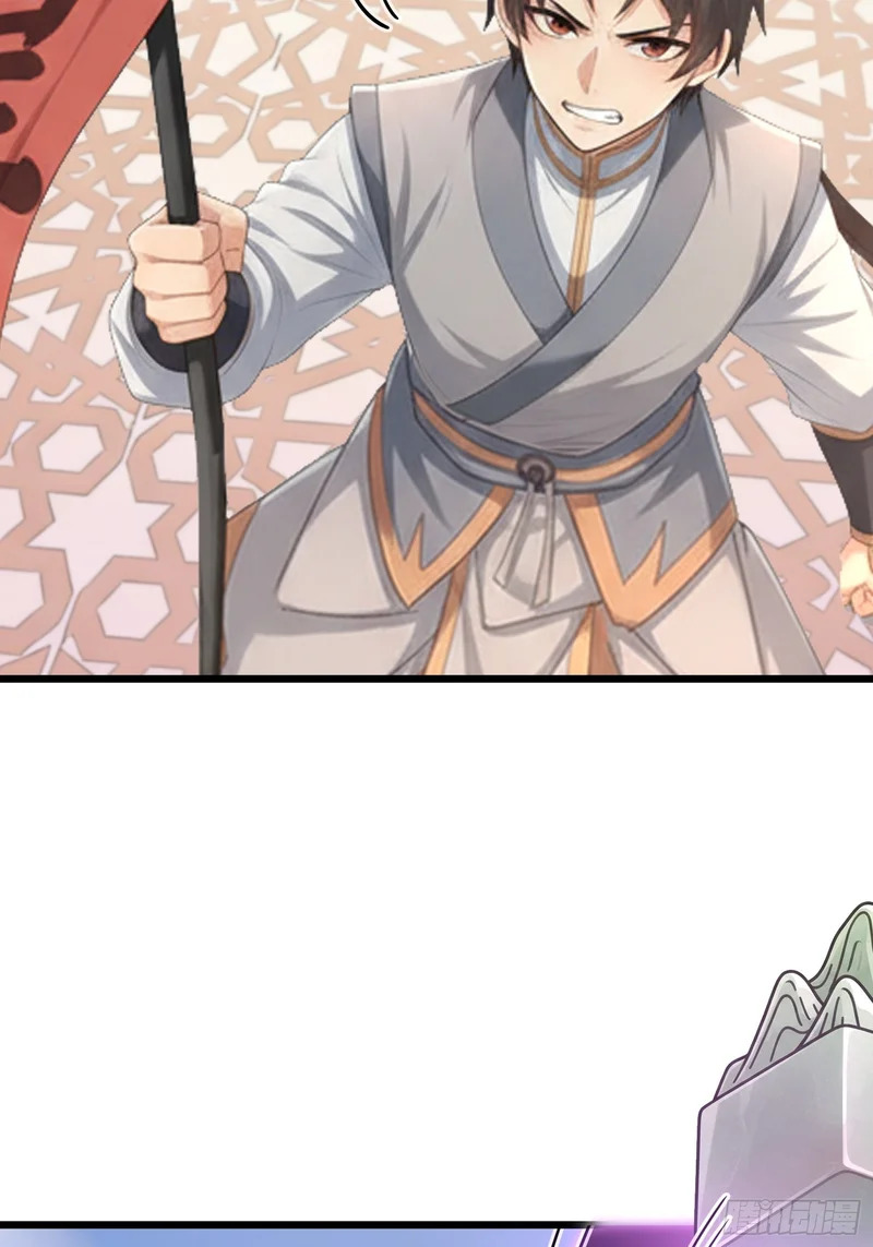 第70话 获得神佛像 第9页