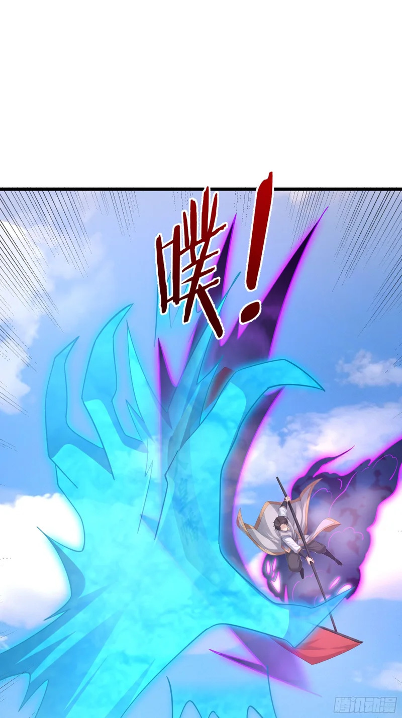 第70话 获得神佛像 第22页