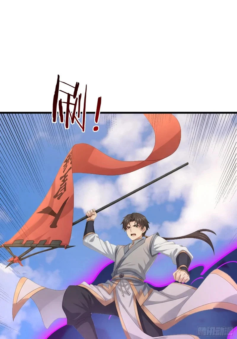 第70话 获得神佛像 第24页
